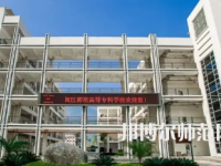 2023年閩江師范高等?？茖W(xué)校應(yīng)用外語專業(yè)介紹