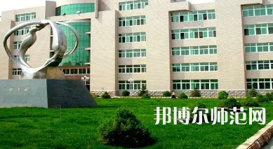 2023年錦州師范高等專科學校生化與藥品專業(yè)介紹