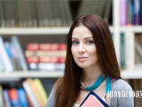 遼陽(yáng)漢語言文學(xué)學(xué)校有哪些 遼陽(yáng)漢語言文學(xué)學(xué)校名單一覽表