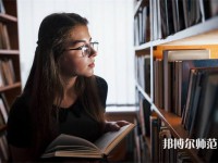 重慶教育管理學校介紹、地址