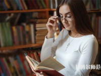 重慶市酉陽民族師范學校介紹、地址