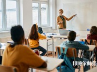 衡陽師范學院介紹、地址