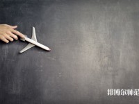 連云港師范高等專科學(xué)校介紹、地址