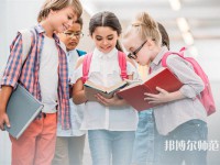 泉州幼兒師范高等?？茖W(xué)校介紹、地址