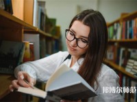鐵嶺師范高等?？茖W(xué)校介紹、地址