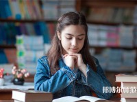 長江師范學院介紹、地址