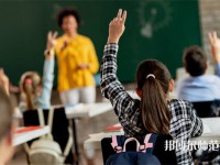 畢節(jié)幼兒師范高等?？茖W(xué)校介紹、地址