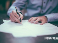 南京師范大學(xué)泰州學(xué)院介紹、地址
