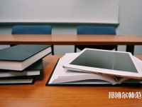 重慶文理師范學院紅河校區(qū)介紹、地址
