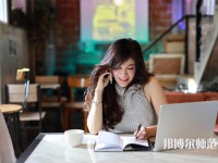 重慶工商幼師學(xué)校介紹、地址