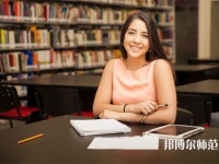 西南財經(jīng)師范大學(xué)柳林校區(qū)介紹、地址
