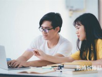 自貢幼師職業(yè)技術(shù)學校介紹、地址