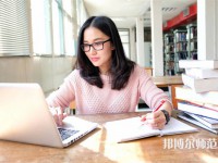 河北科技師范大學(xué)理工學(xué)院介紹、地址