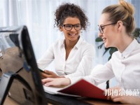 天津財(cái)經(jīng)師范大學(xué)介紹、地址