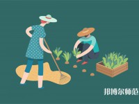 長江大學(xué)師范學(xué)院荊州校區(qū)介紹、地址