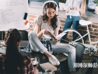 暨南師范大學(xué)廣園東校區(qū)介紹、地址