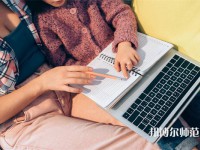 西昌現(xiàn)代幼師職業(yè)技術(shù)學(xué)校介紹、地址