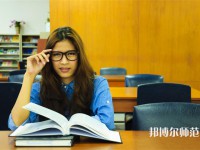 正定幼師職業(yè)技術(shù)教育中心介紹、地址