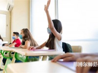 延安職業(yè)技術師范學院介紹、地址
