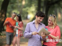 三峽旅游職業(yè)技術(shù)師范學(xué)院介紹、地址