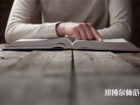 南京大學(xué)師范學(xué)院仙林校區(qū)介紹、地址