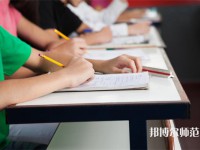 德昌幼師職業(yè)高級中學介紹、地址