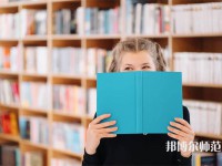 都江堰幼師職業(yè)中學介紹、地址