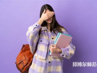 濟(jì)南第九職業(yè)幼兒師范中專(zhuān)介紹、地址