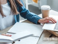 宜賓食品工業(yè)職業(yè)幼兒師范中學(xué)介紹、地址